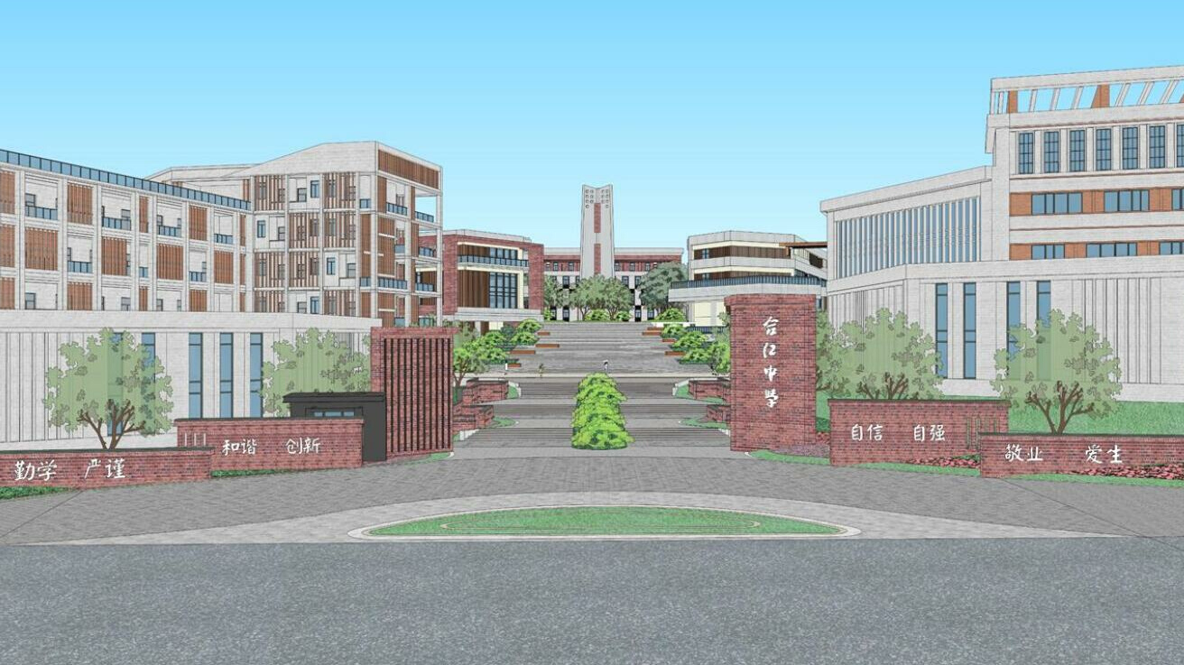 江北学校.jpg