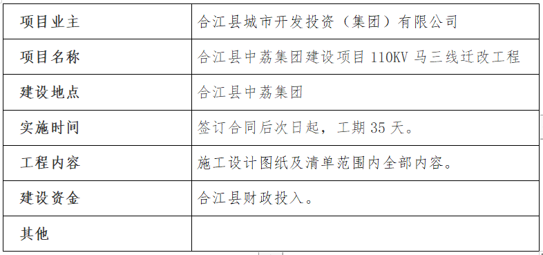 微信图片_20211125172608.png