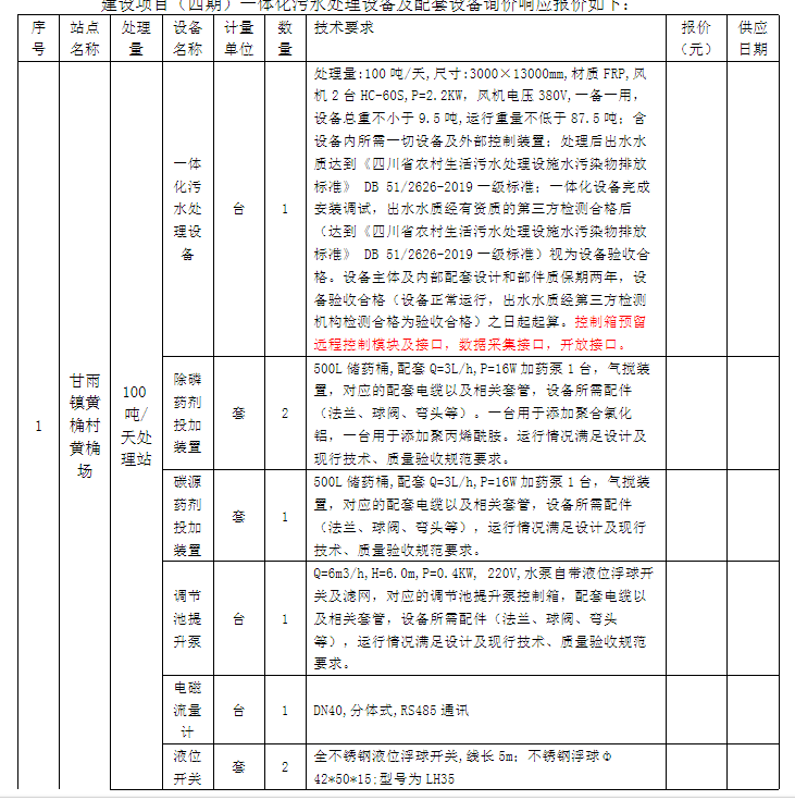 微信图片_20220428090807.png